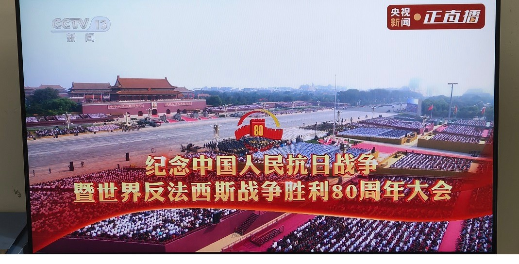 1756890057417913.jpg 微信图片_20250903162717.jpg